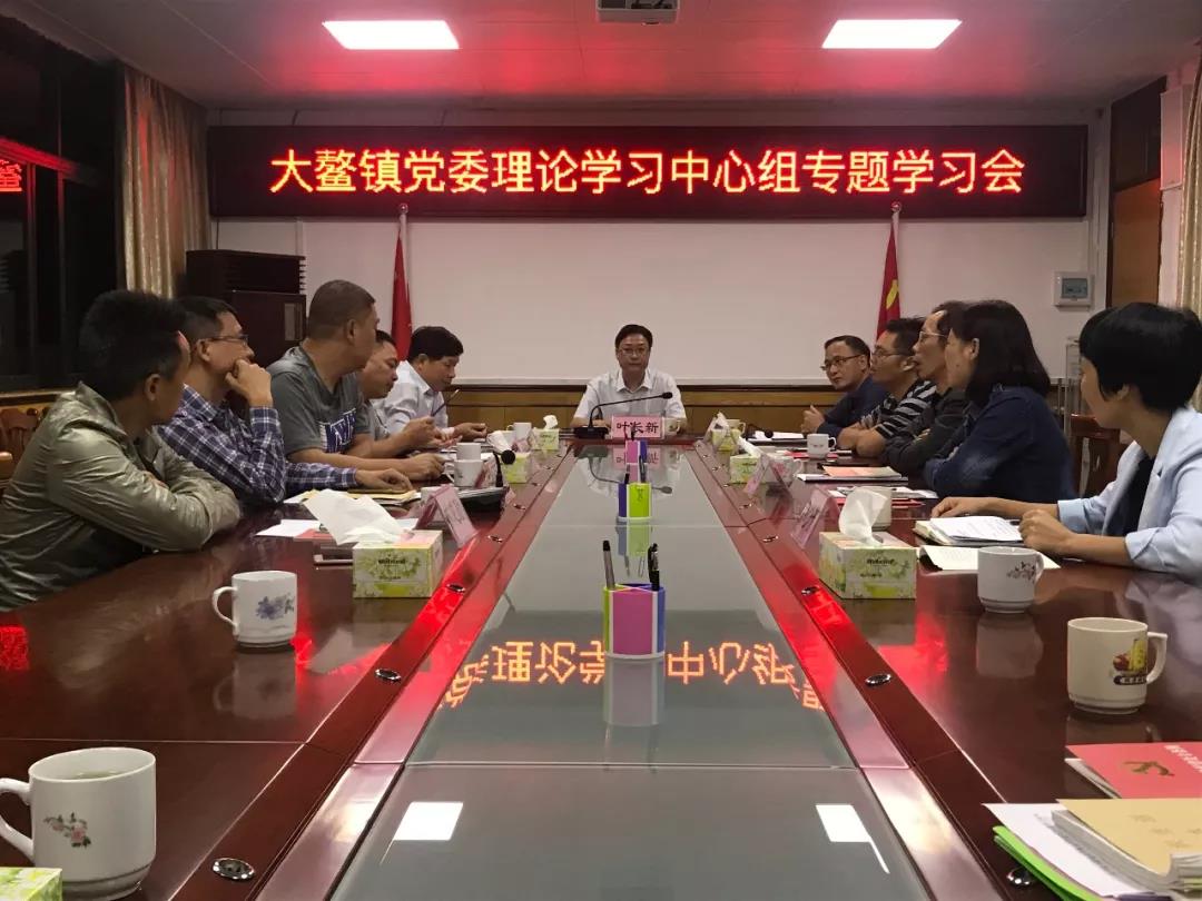 微信图片_20181017083409.jpg 微信图片_20181017083409.jpg