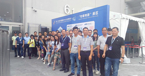 微信图片_20190626103822(参加第十六届中博会)_副本.jpg 微信图片_20190626103822(参加第十六届中博会)_副本.jpg