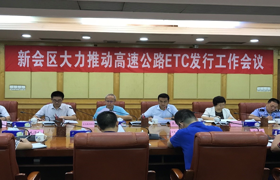 会议图片1.jpg 会议图片1.jpg