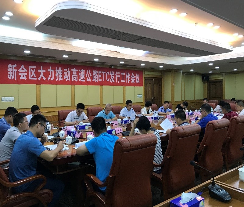 会议图片2.jpg 会议图片2.jpg