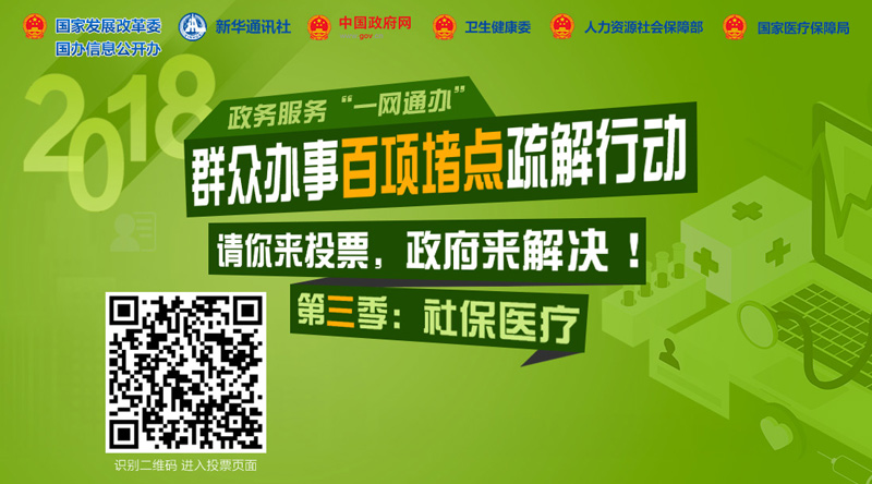 微信图片_20180709150330.jpg 微信图片_20180709150330.jpg