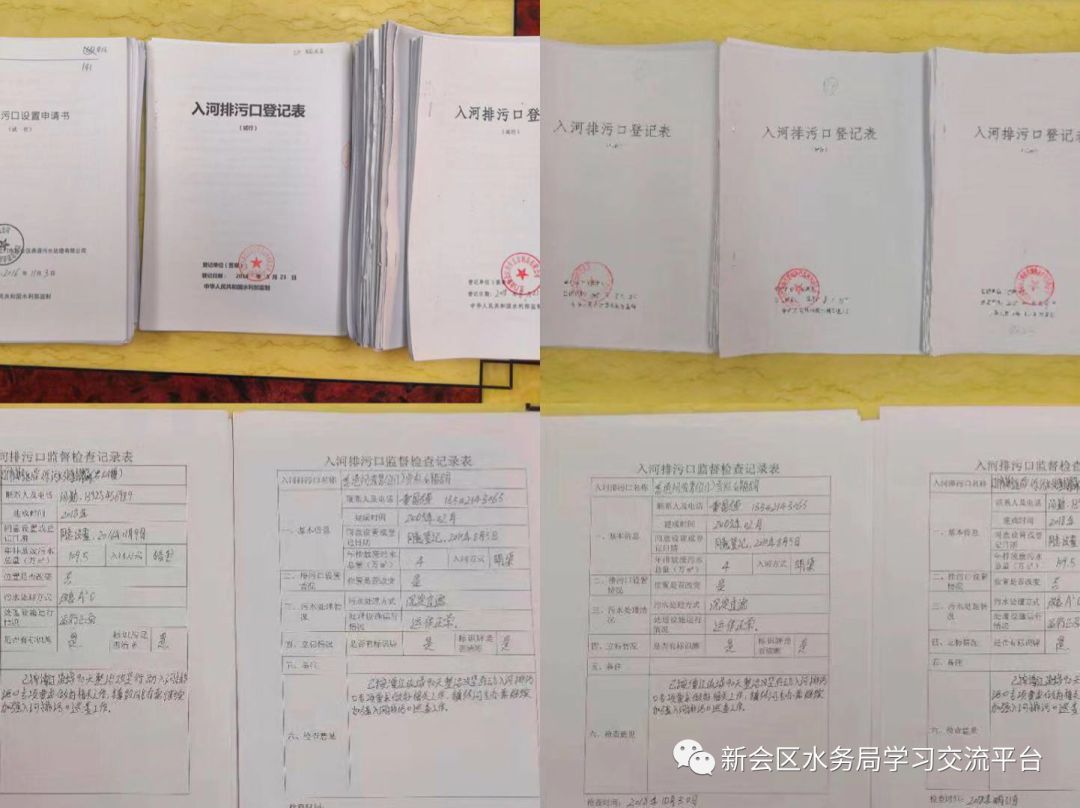 微信图片_20181112103515.jpg