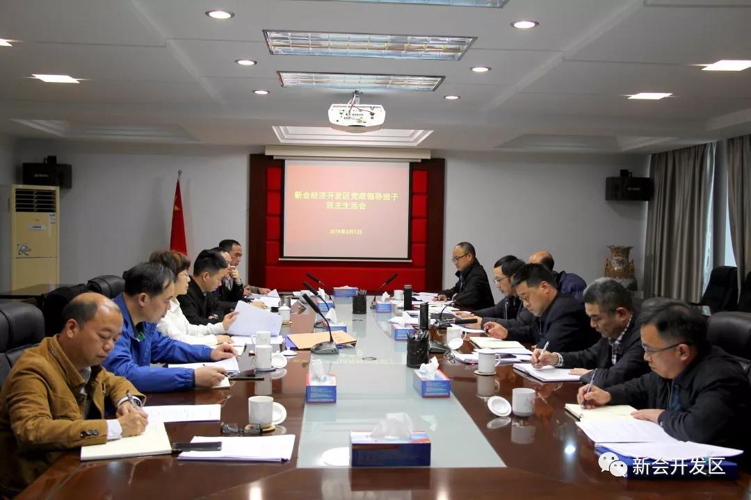 微信图片_20190203084346.jpg 微信图片_20190203084346.jpg