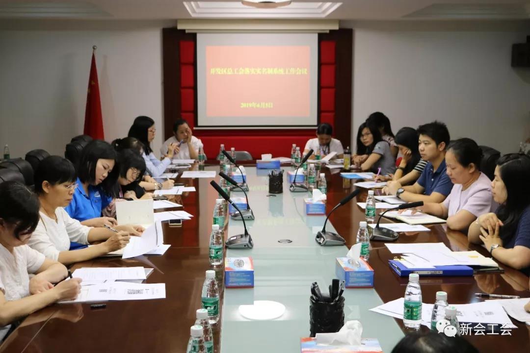 微信图片_20190612083903.jpg 微信图片_20190612083903.jpg