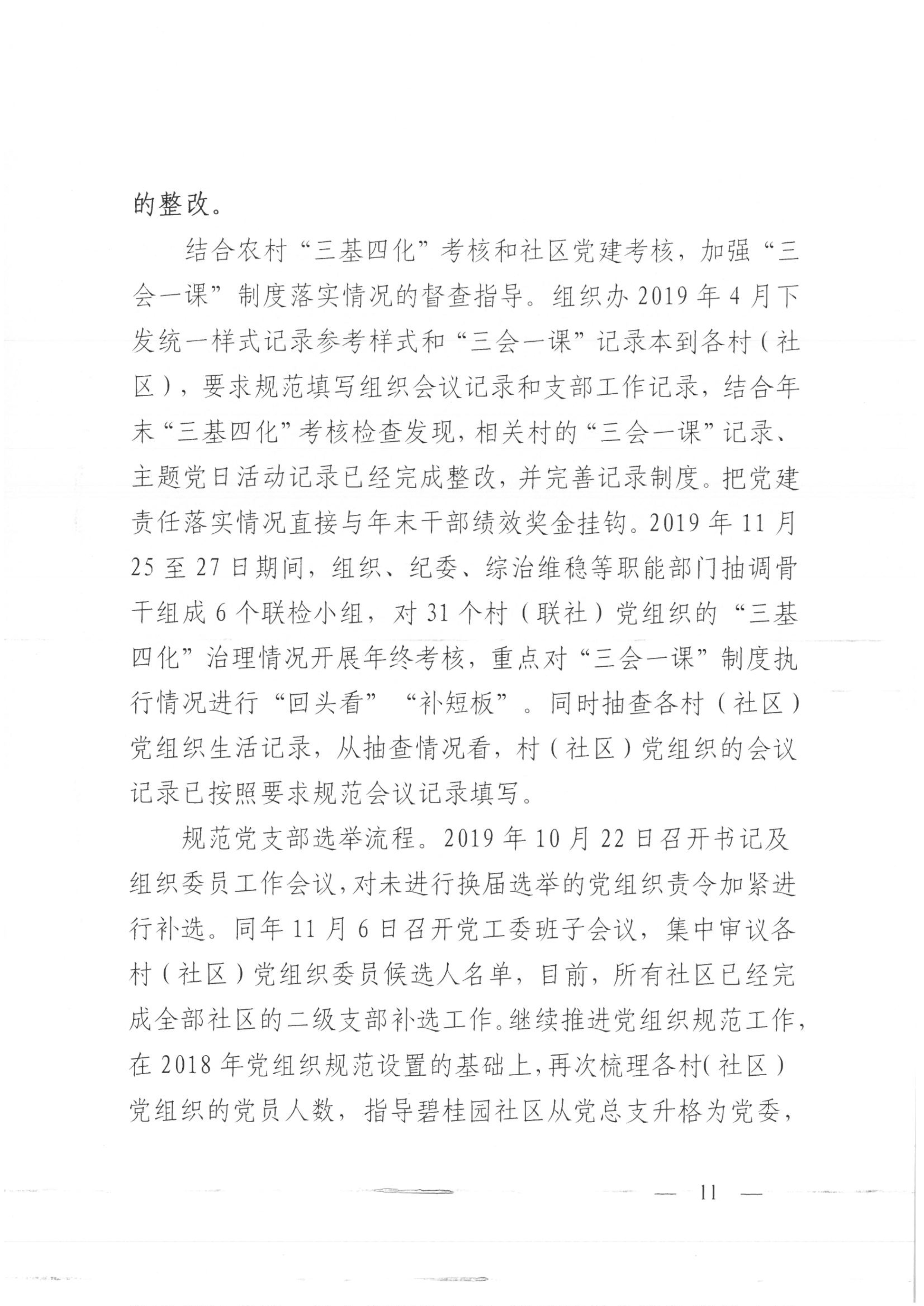 11-15_1.jpg