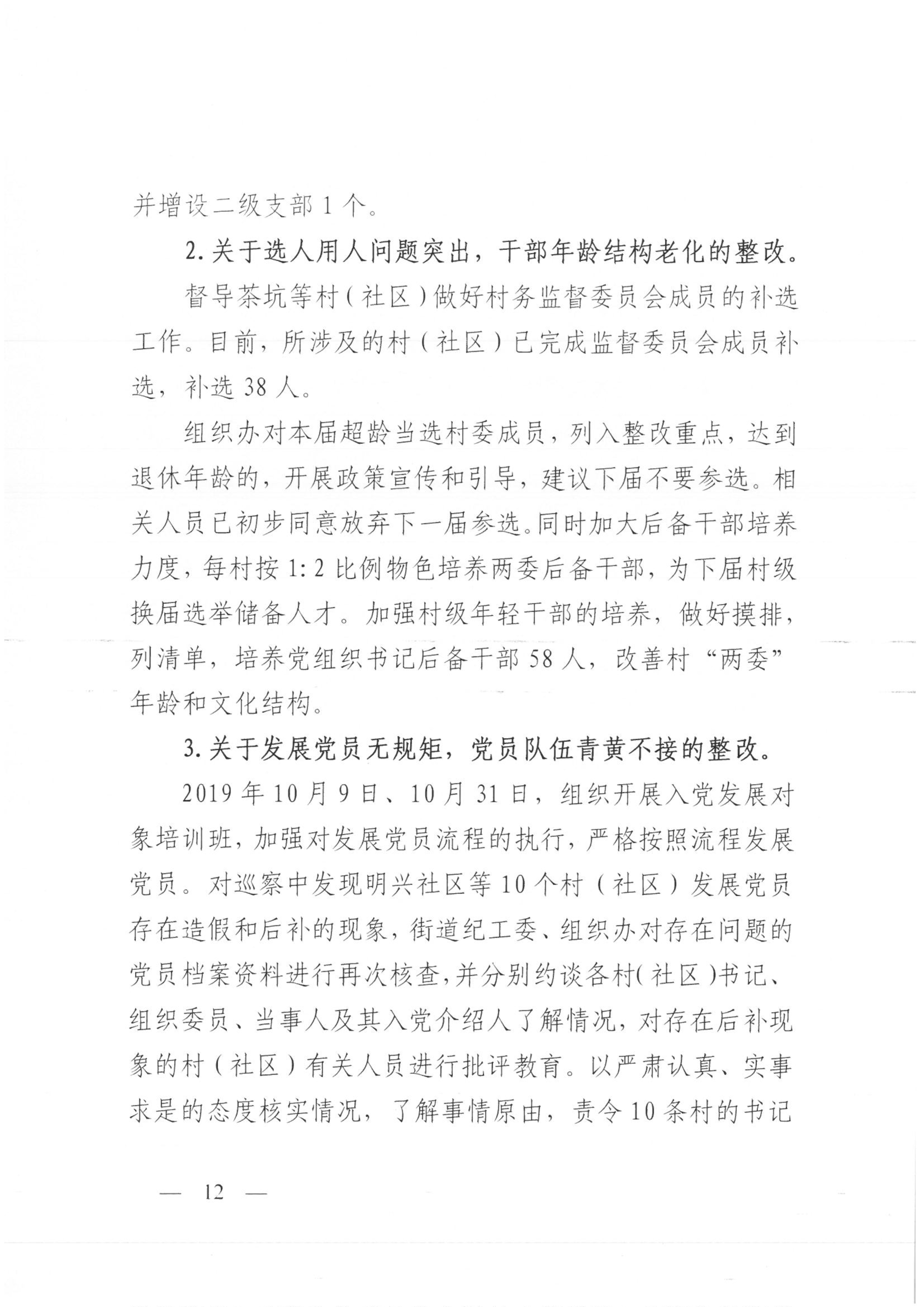 11-15_2.jpg