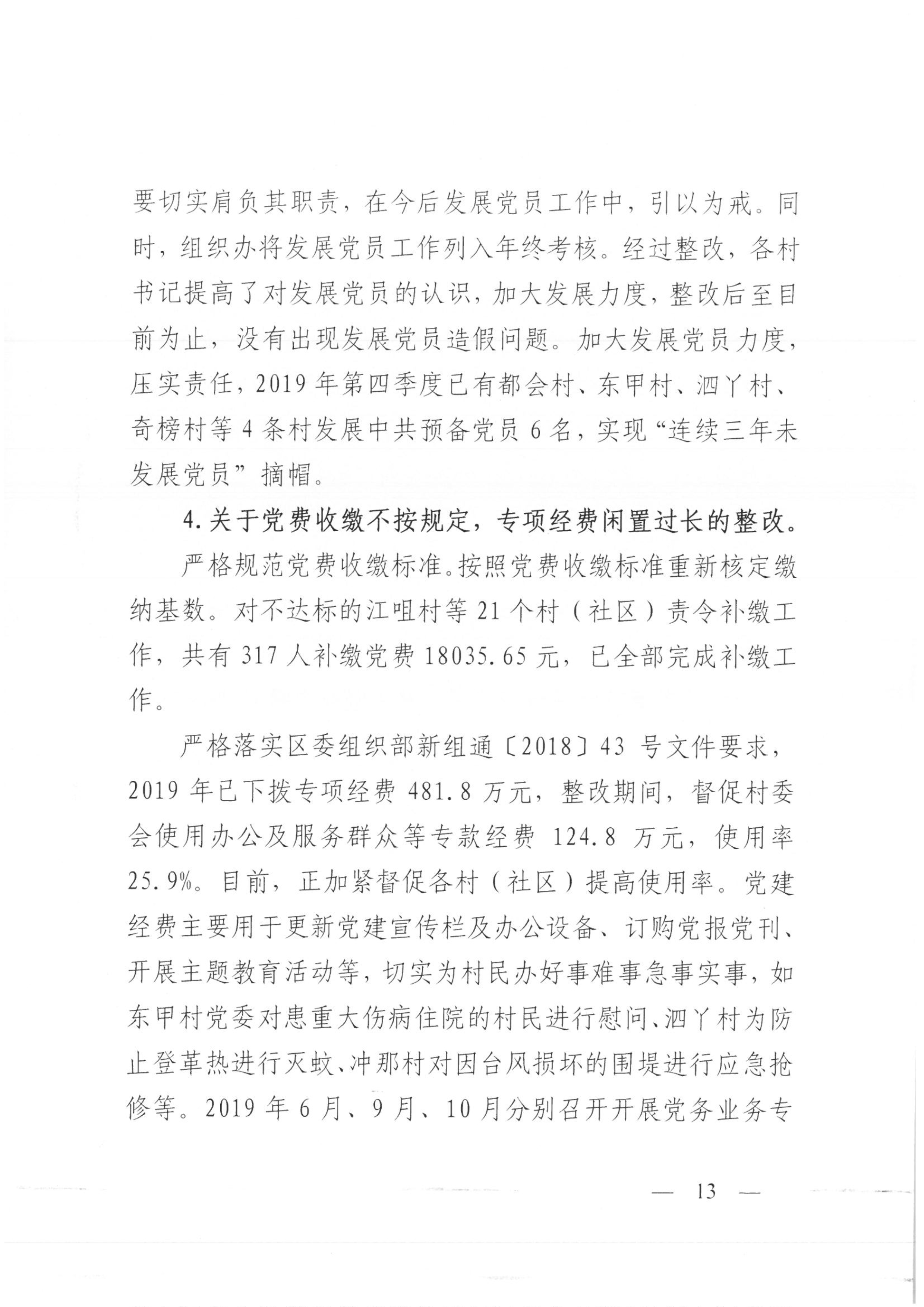 11-15_3.jpg