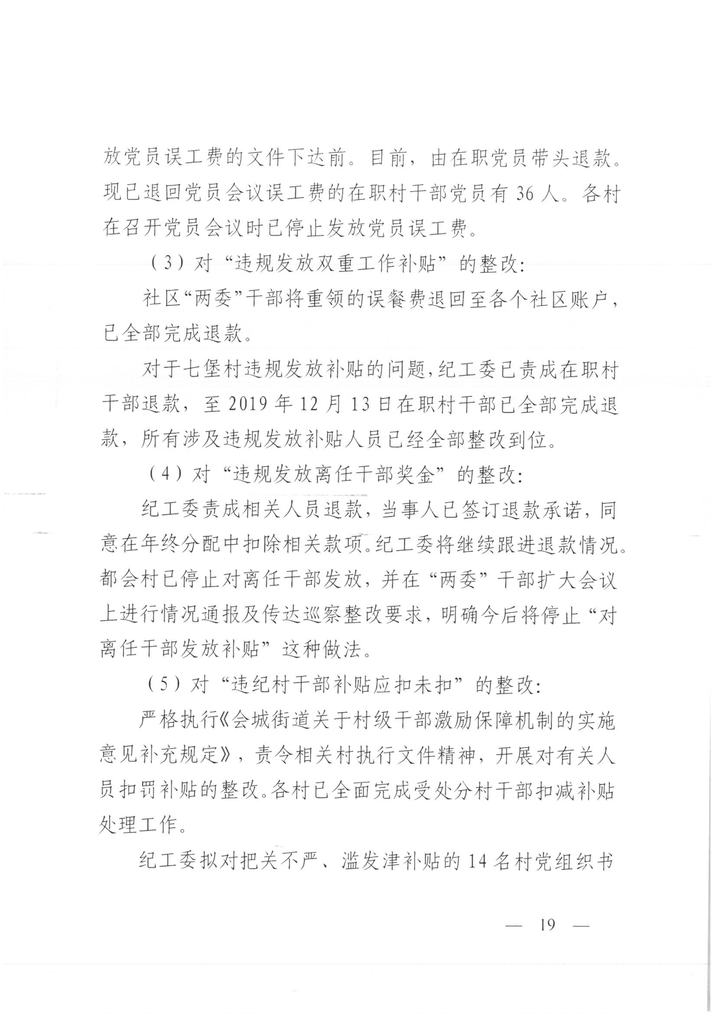 16-20_4.jpg