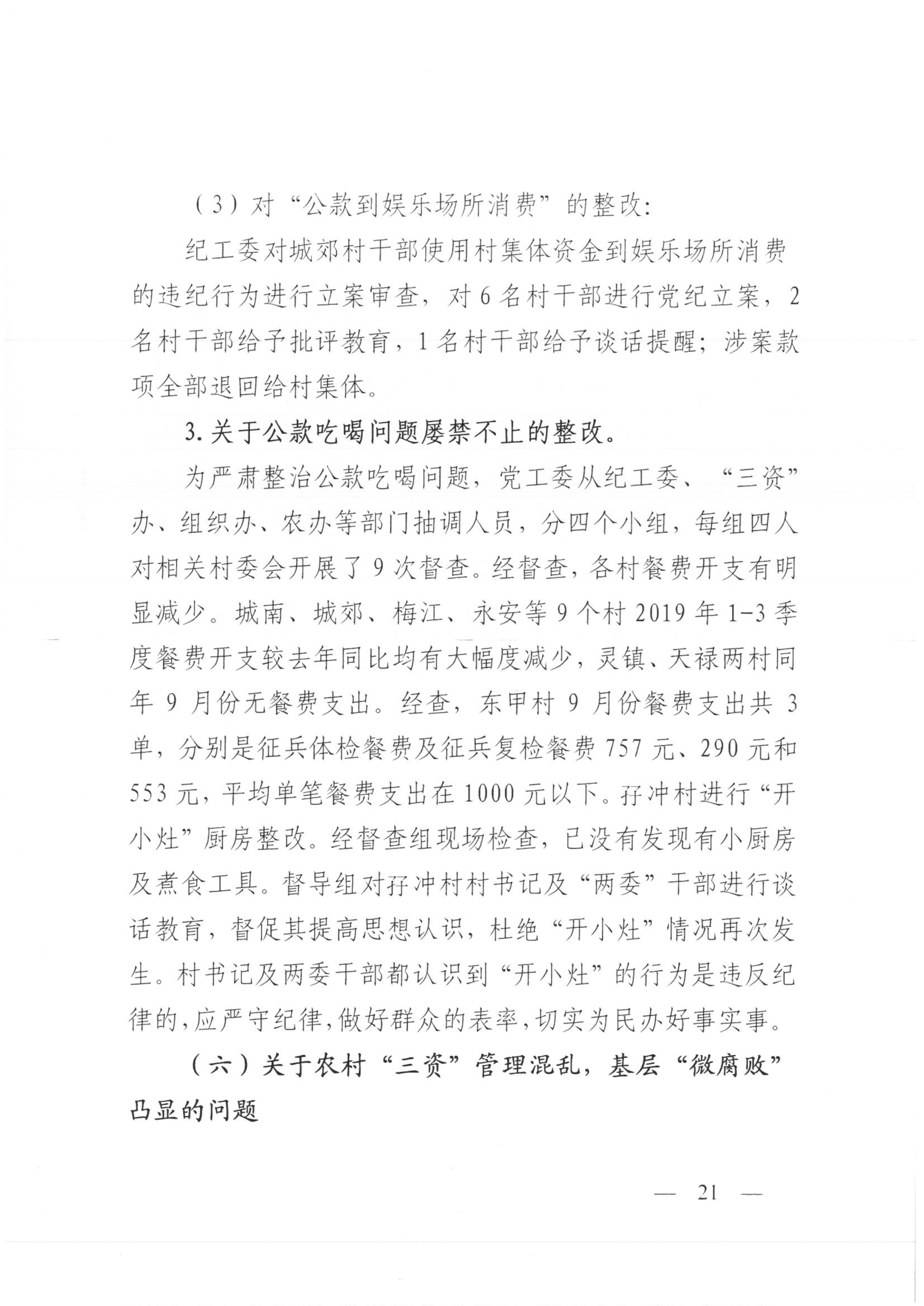 21-25_1.jpg
