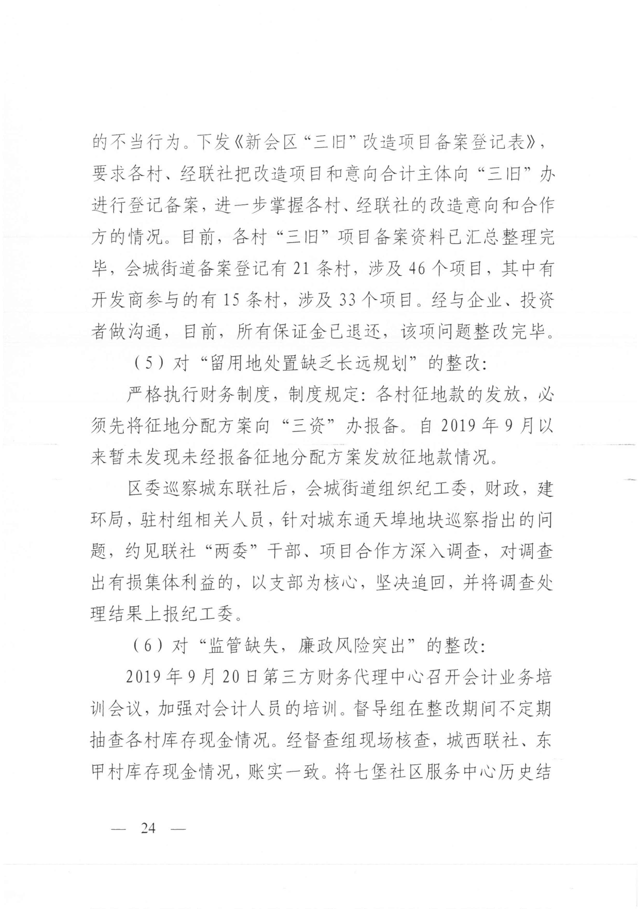 21-25_4.jpg