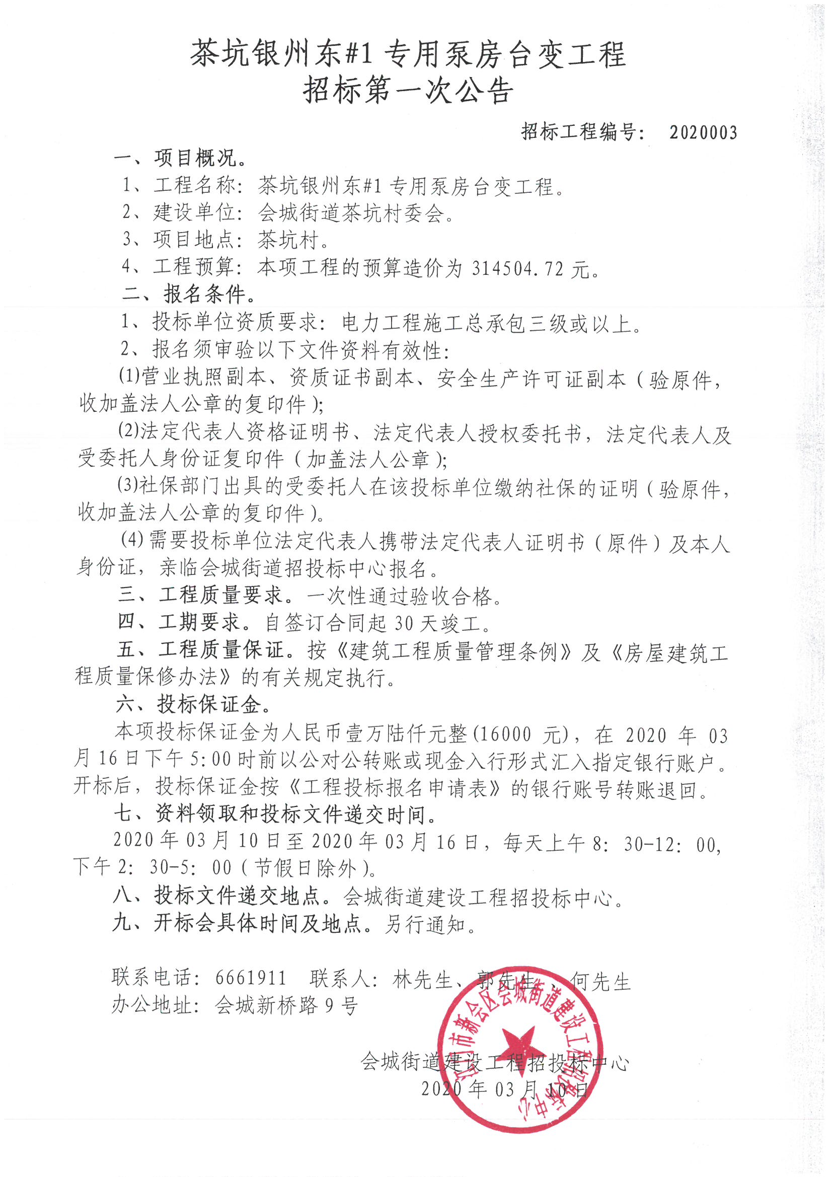 SKM_28720031011320_0002.jpg