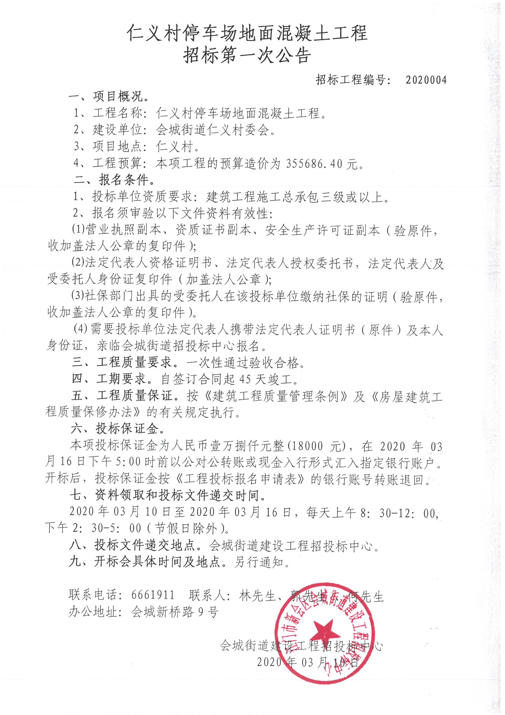 SKM_28720031011320_0003.jpg
