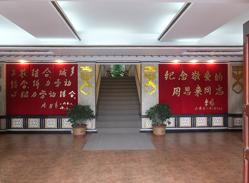 纪念周恩来总理视察澳洲幸运5
图片展（2） 拷贝.jpg