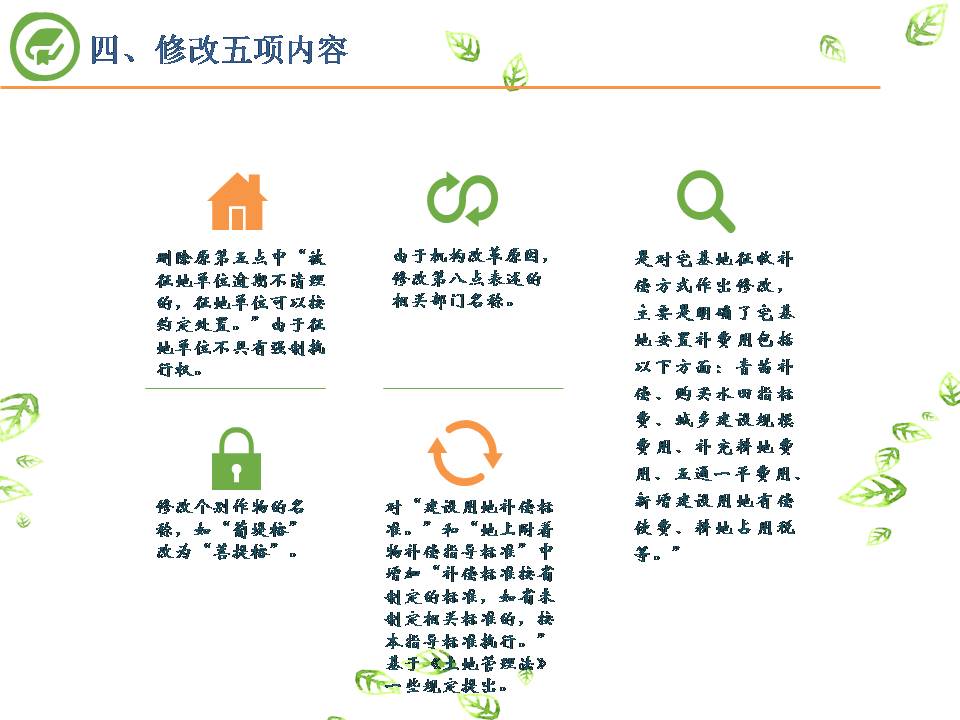 幻灯片10.JPG