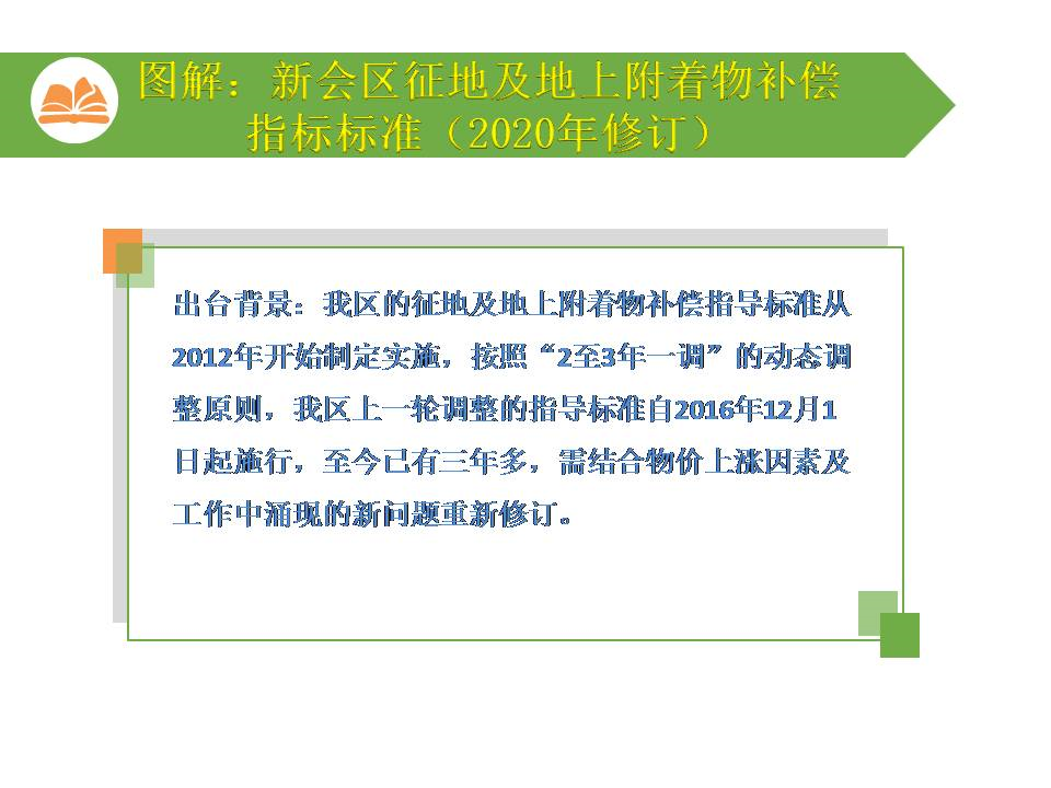 幻灯片1.JPG