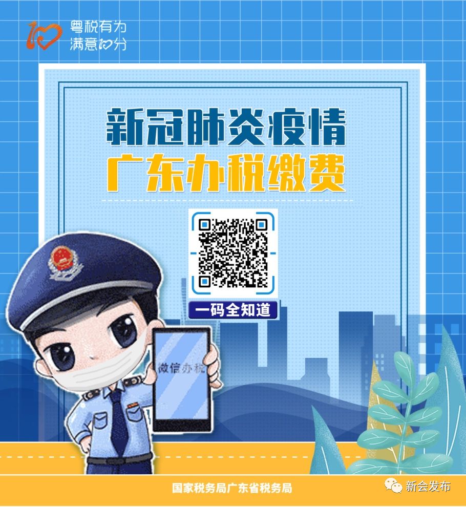 微信图片_20201012105949.jpg