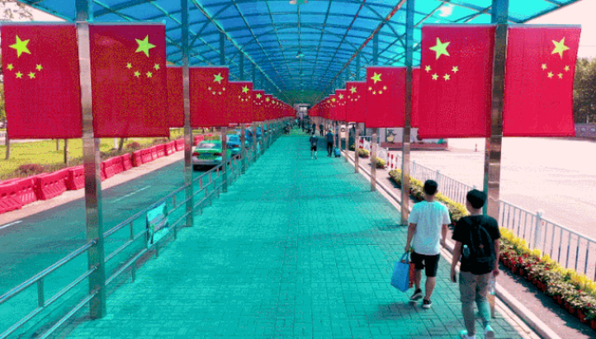 微信图片_20201013165143.gif