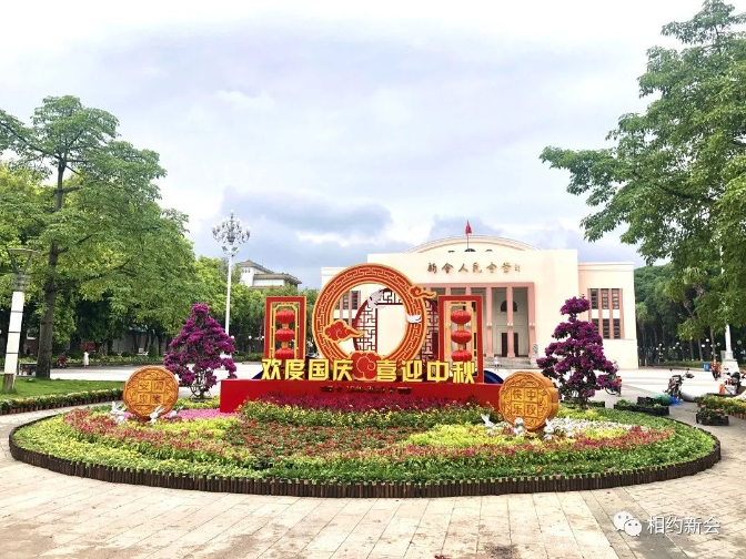 微信图片_20201013165200.jpg