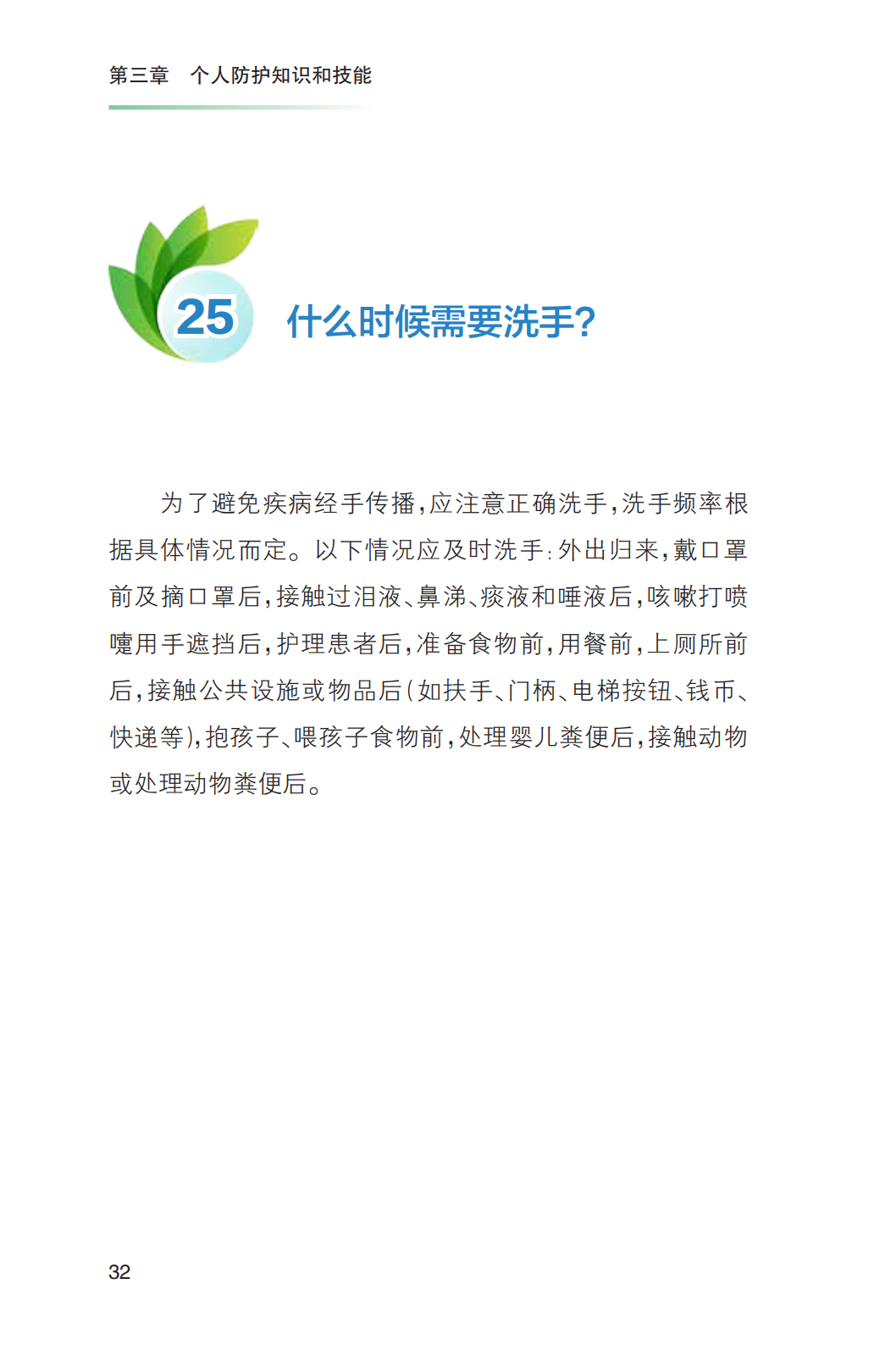 20201013_172159_042.png