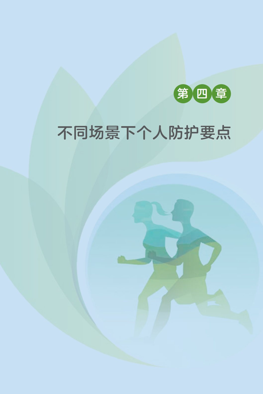 20201013_172159_057.png