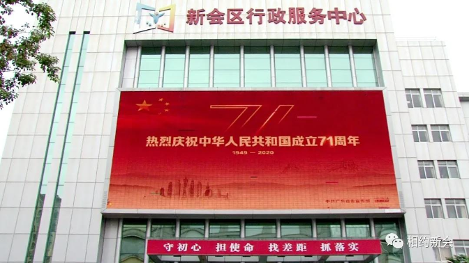 微信图片_20201021112732.jpg