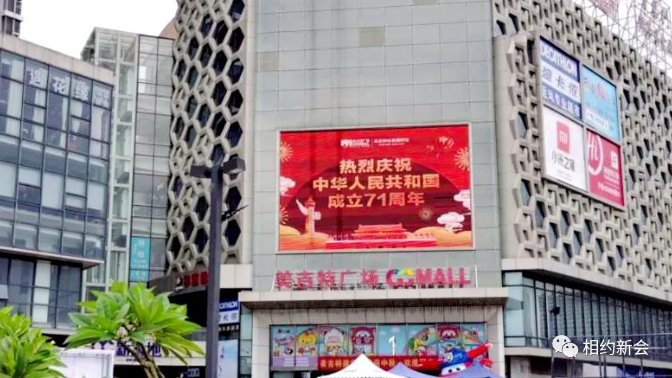 微信图片_20201021112739.jpg