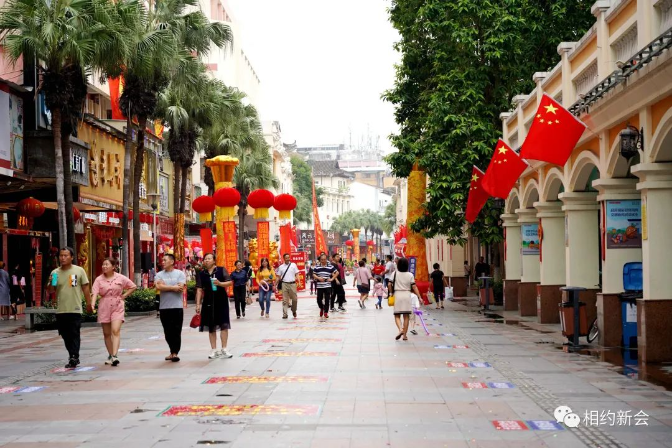 微信图片_20201021112937.jpg