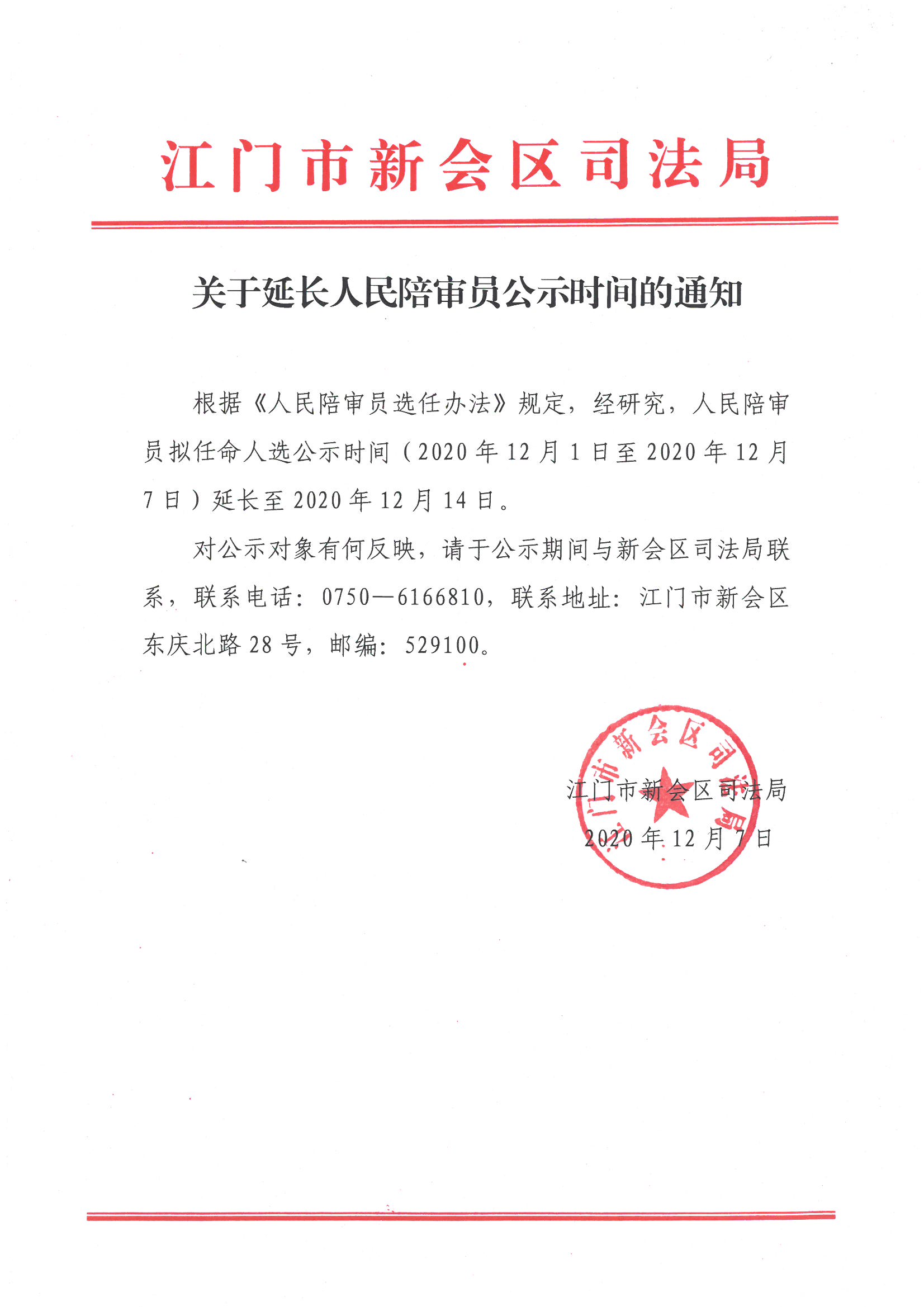SKM_28720120716150.jpg