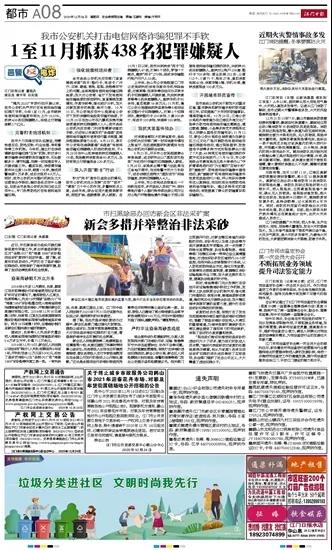 微信图片_20201225192818.jpg