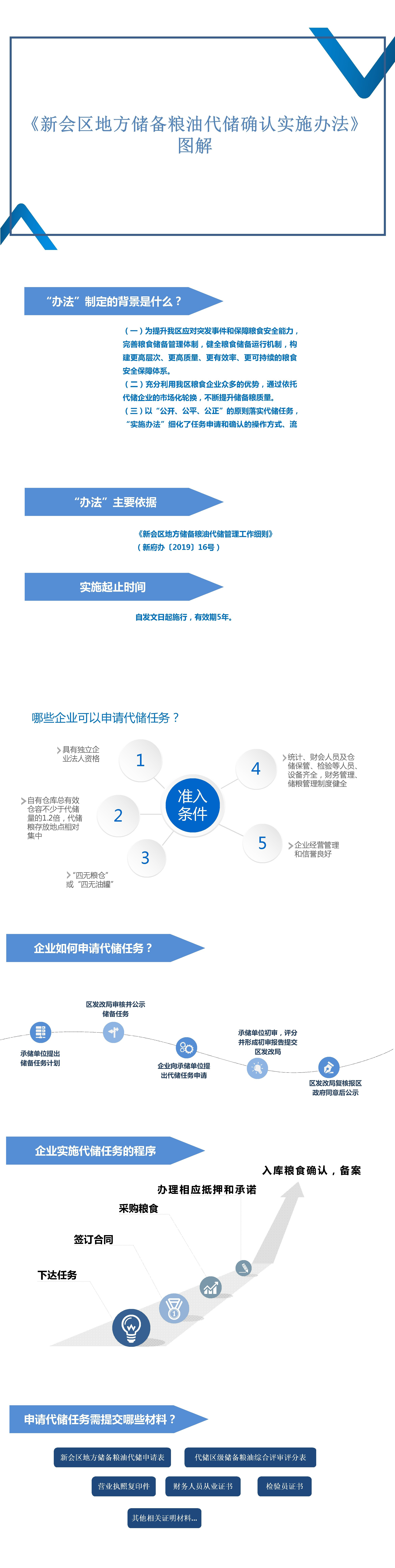 微信图片_20210203083922.jpg