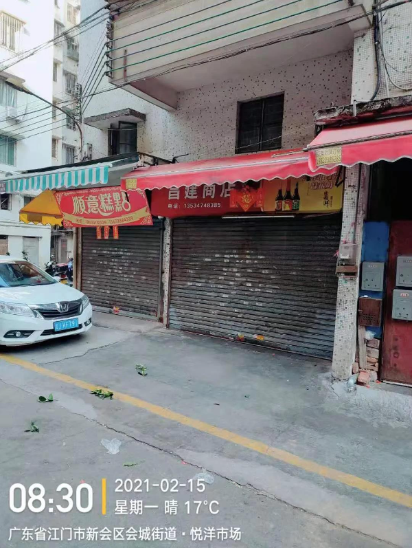 微信图片_20210216091955.jpg