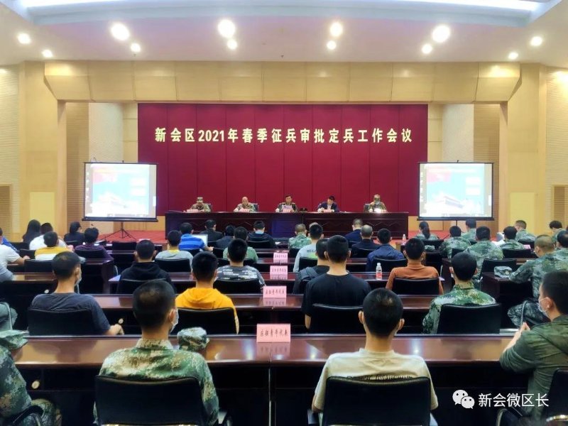 微信图片_20210315094104.jpg