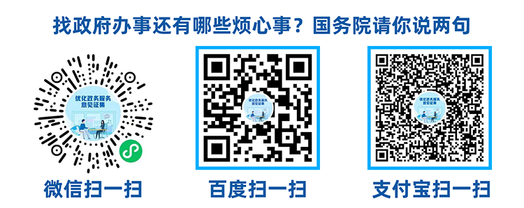 微信图片_20210407172038.png
