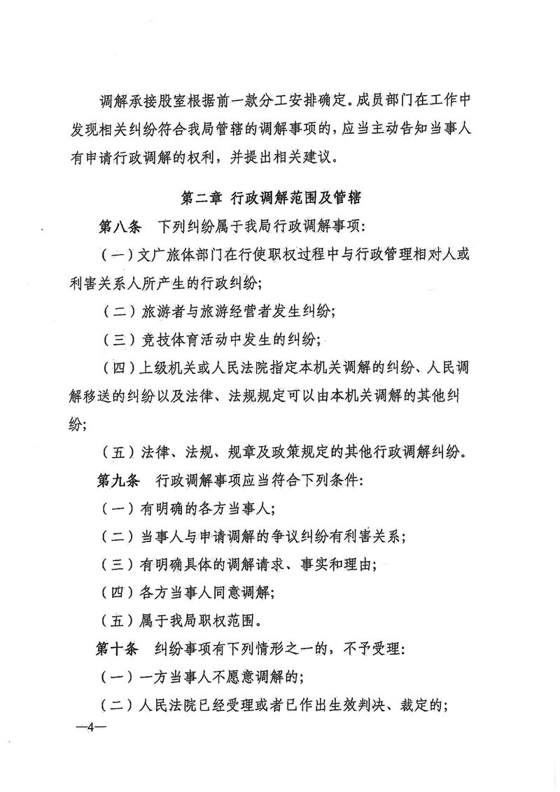 4_结果.jpg