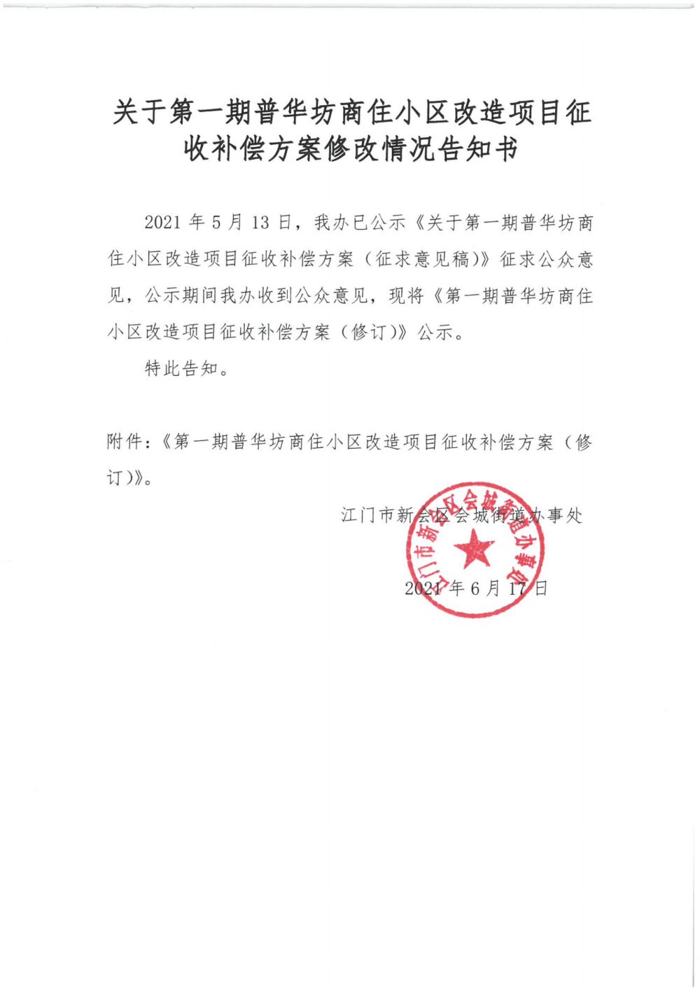 SKM_28721061703450_00.png