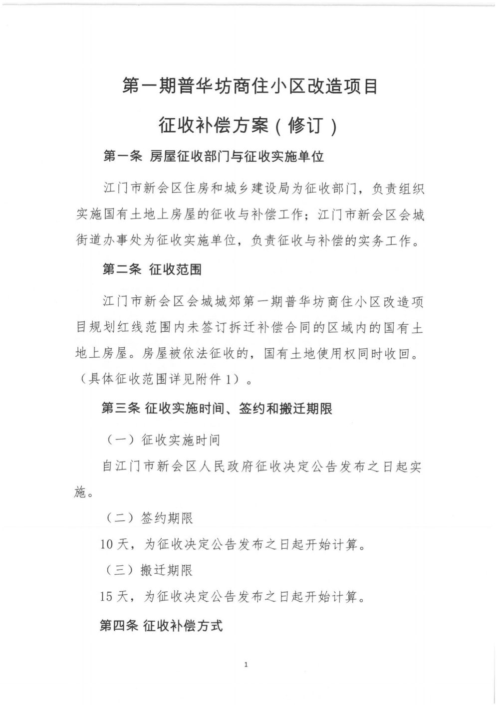 SKM_28721061703450_01.png