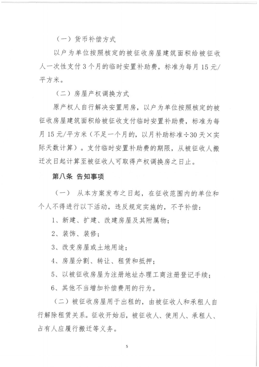SKM_28721061703450_05.png