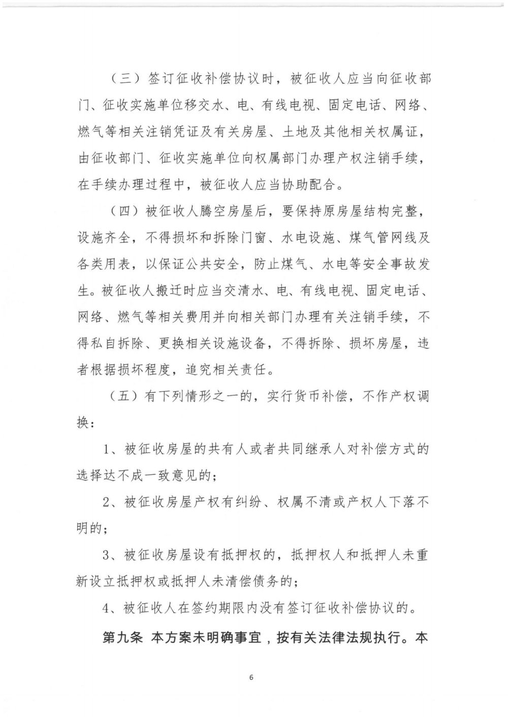 SKM_28721061703450_06.png