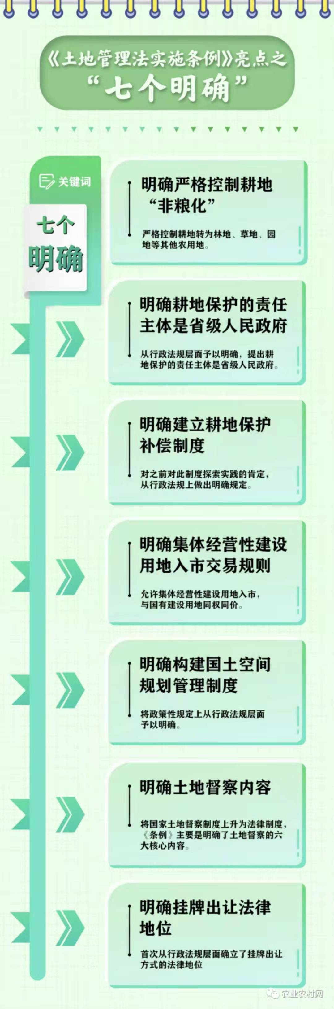 微信图片_20210901131113.jpg
