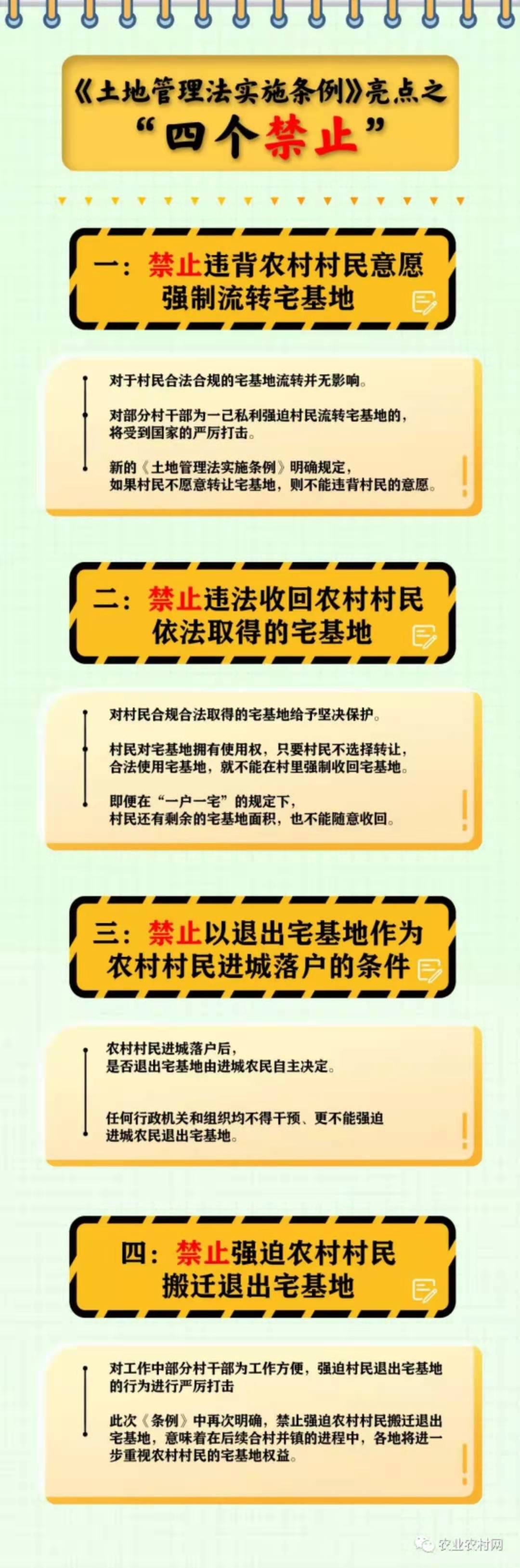 微信图片_20210901131101.jpg