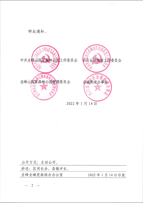 微信图片_202201211637511.png