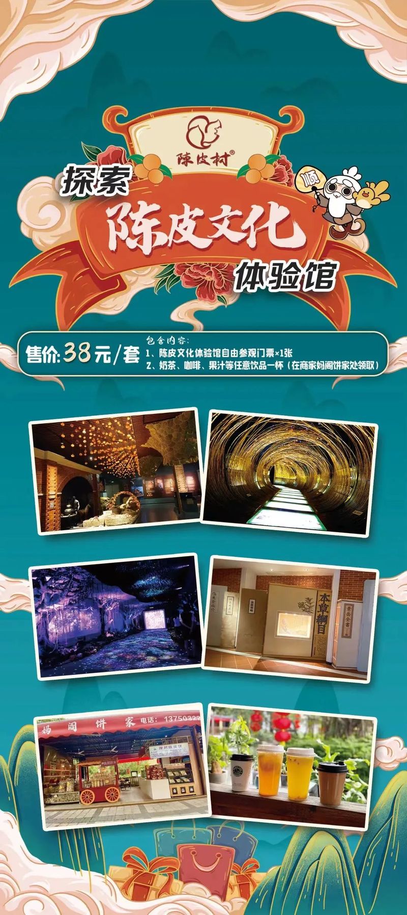 8_结果.jpg