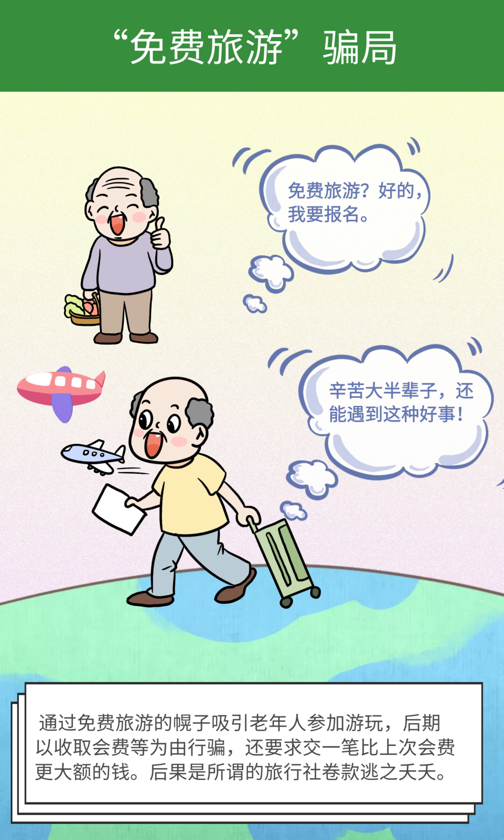 zsgpanebqnjqzi5z16526734597183157.png