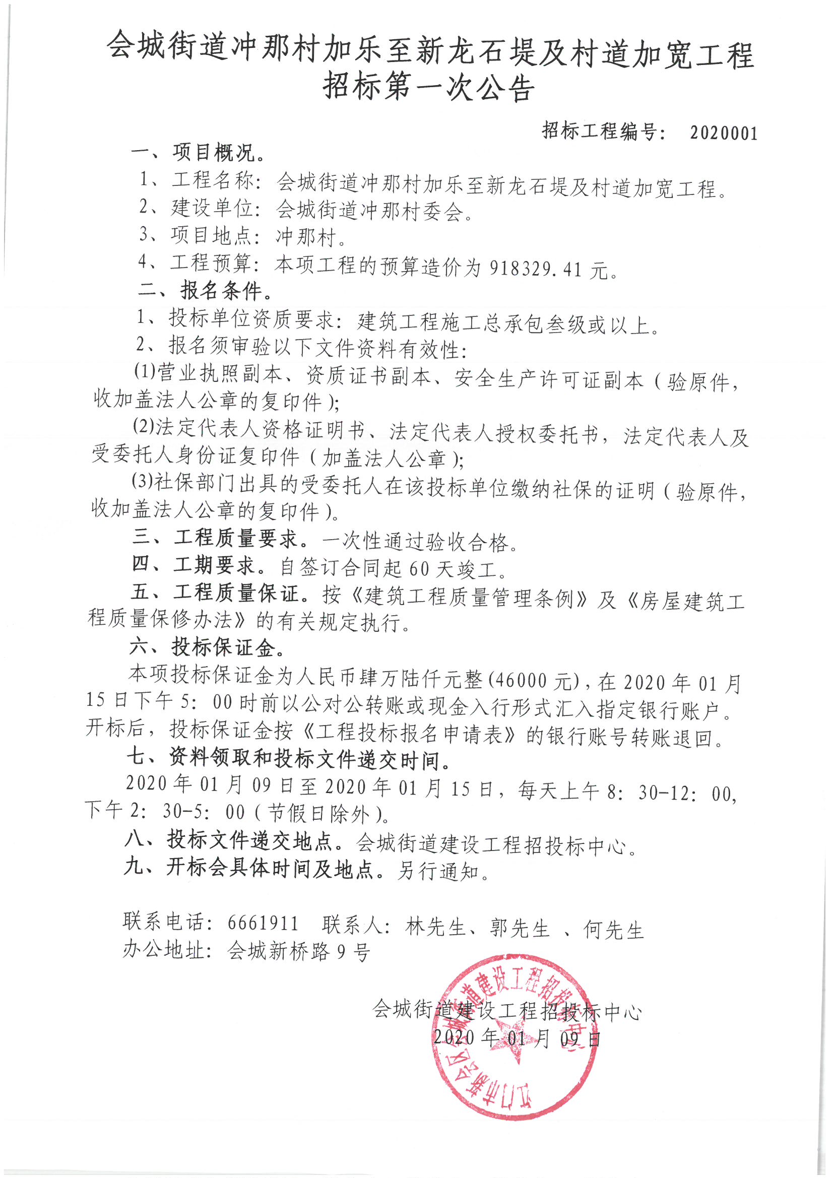 SKM_28720010910061_0001.jpg