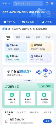 自动转存图片