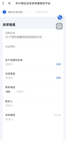 自动转存图片