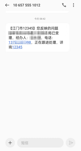 自动转存图片
