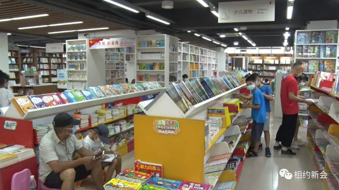 文章配图