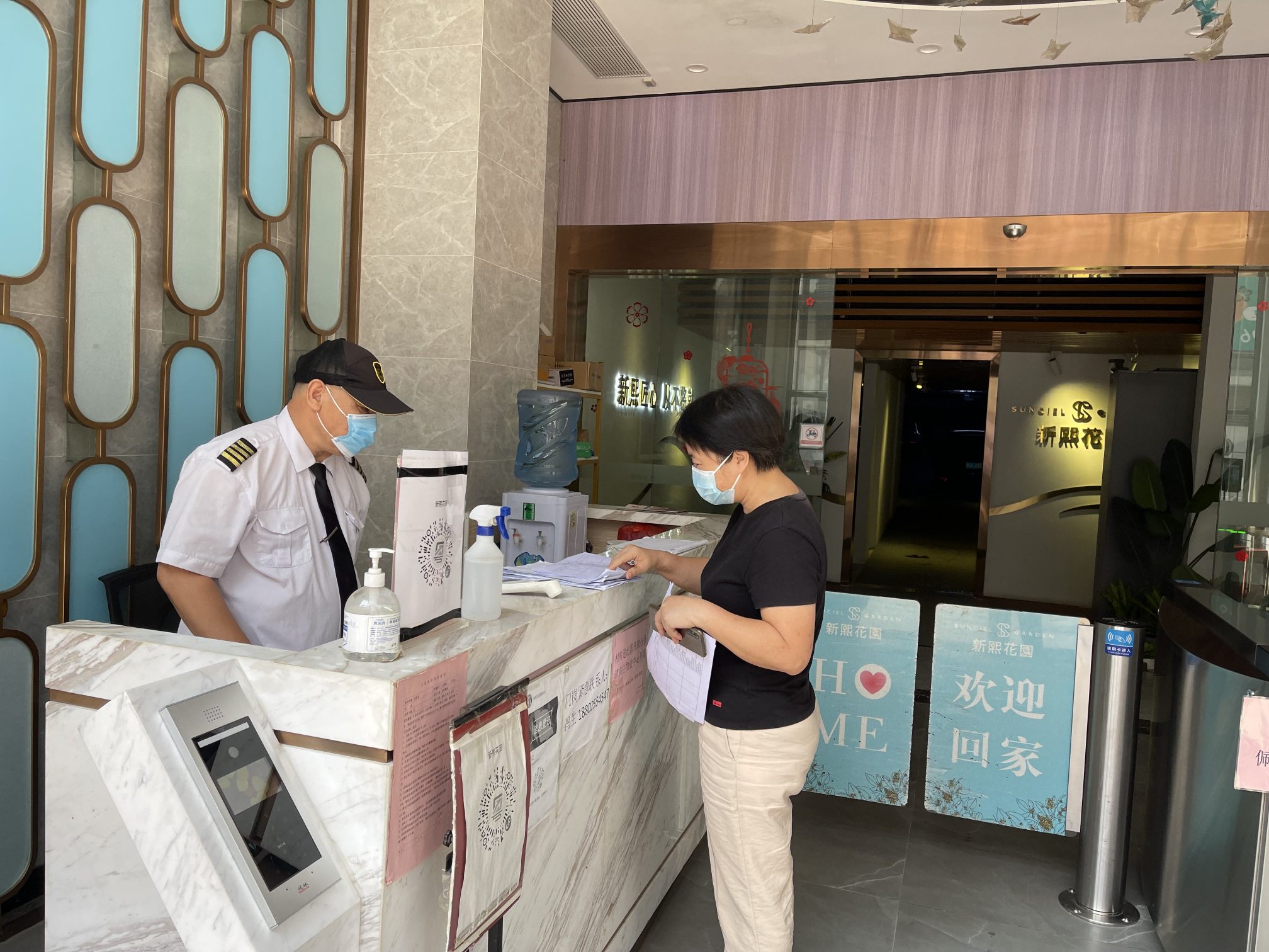 图片 1-压缩版.png