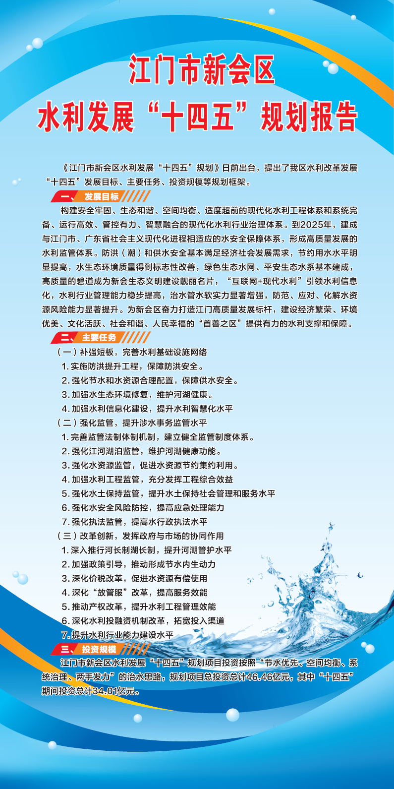 图文解读.png